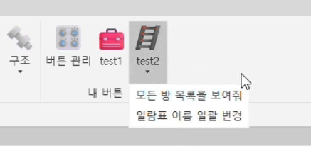 상단에 생긴 내 버튼